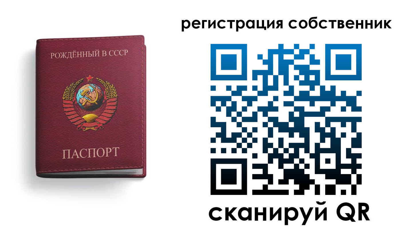 временная регистрация надежно в Раменском